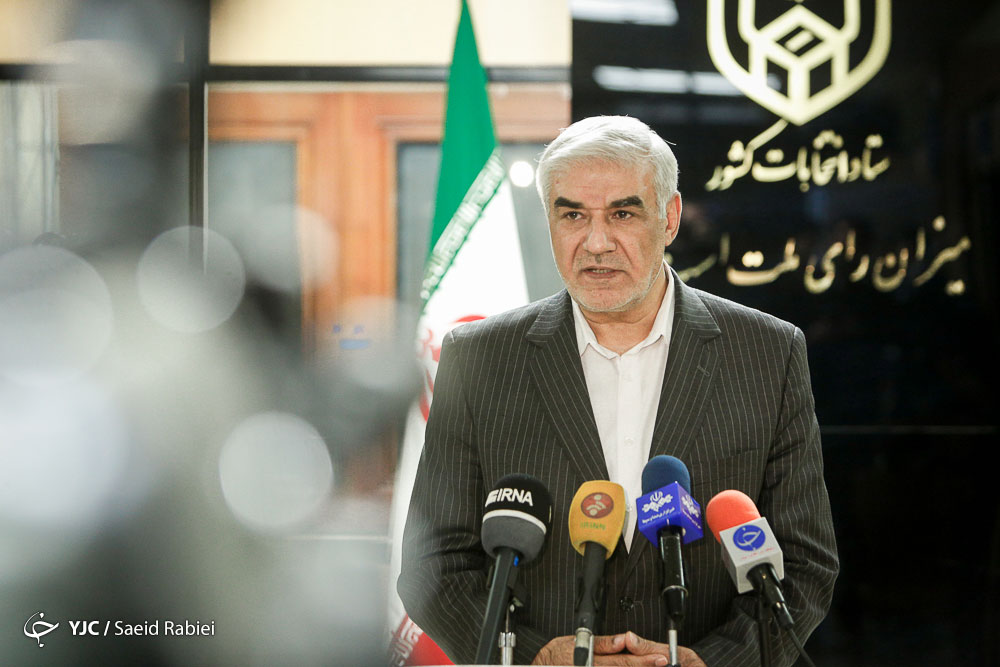 نتایج انتخابات و شمارش آرای ریاست جمهوری 96