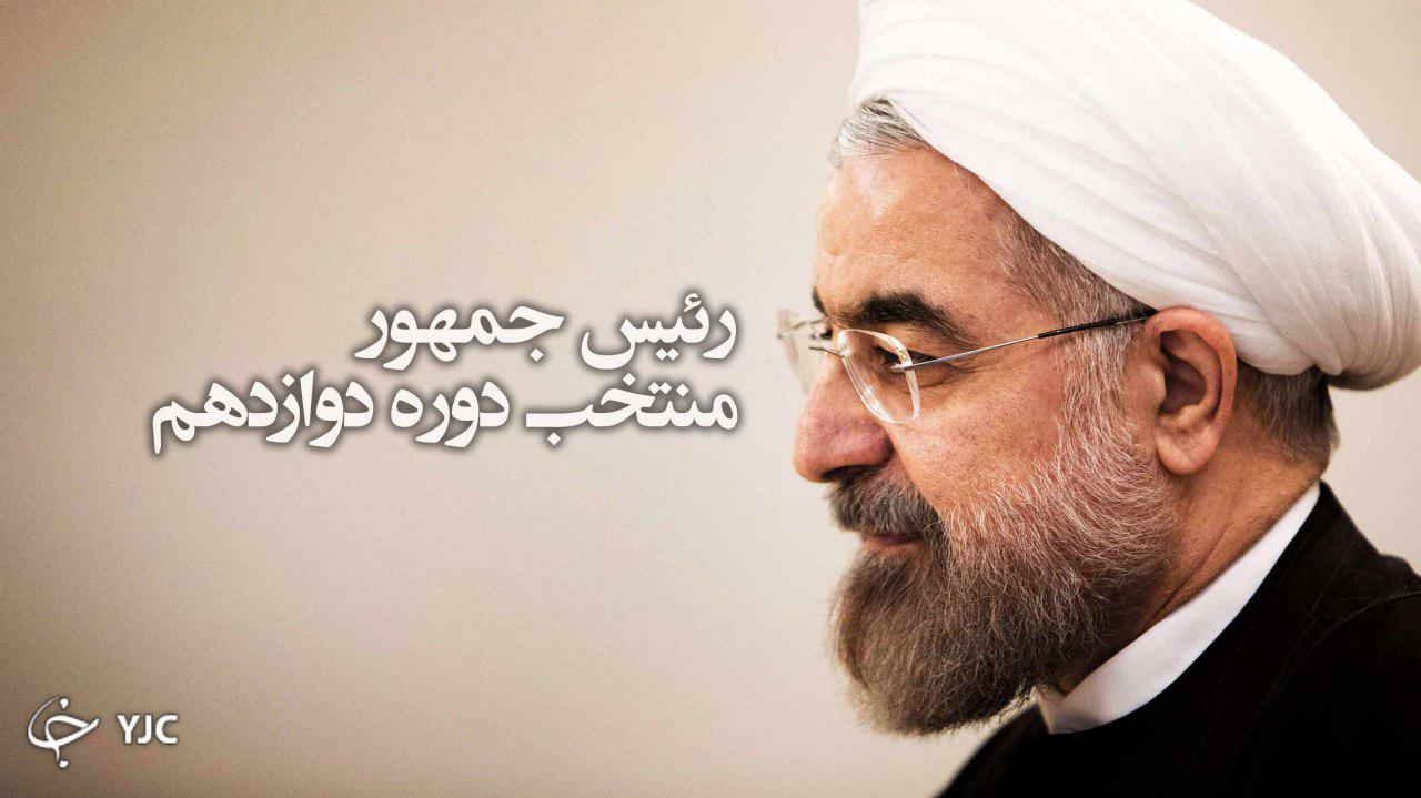 نتایج اولیه شمارش آرای انتخابات ریاست جمهوری/ روحانی پیشتاز است