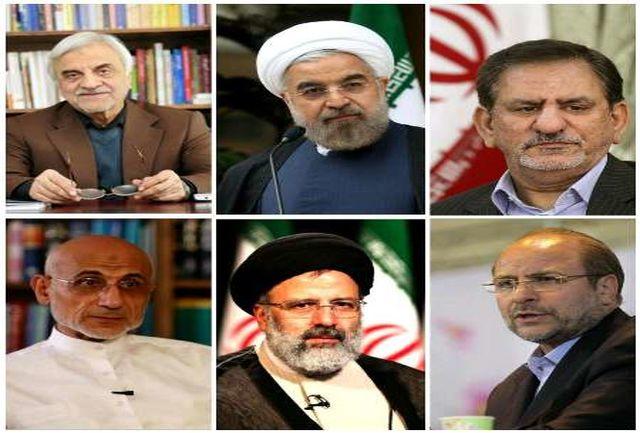 انتخابات داغ شد انتخابات داغ شد