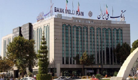 نقش موثر شبکه بینالملل بانک ملی ایران در توسعه پایدار تجارت خارجی کشور نقش موثر شبکه بینالملل بانک ملی ایران در توسعه پایدار تجارت خارجی کشور