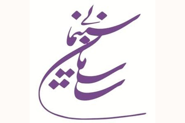 اميدي كه در سينما فقط شعارش داده شد