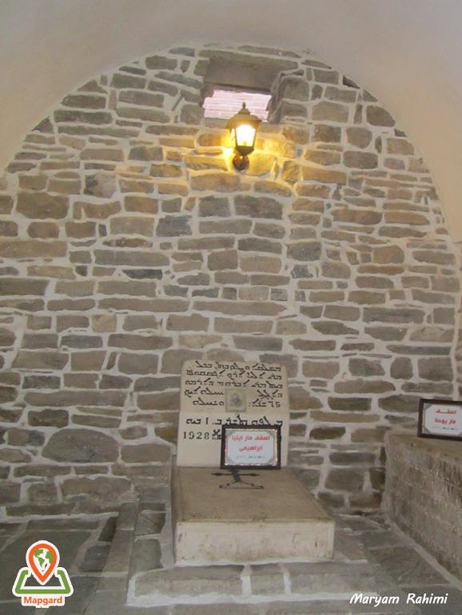 کلیسای حضرت مریم (ننه مریم) | دومین کلیسای قدیمی جهان کلیسای حضرت مریم (ننه مریم) | دومین کلیسای قدیمی جهان