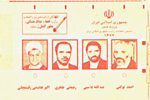 زبان انتخابات در ایران بصری تر شود