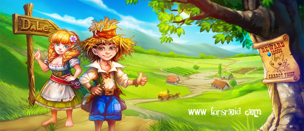 دانلود Farmdale 2.1.3 – بازی مزرعه داری و کشاورزی اندروید + مود دانلود Farmdale 2.1.3 – بازی مزرعه داری و کشاورزی اندروید + مود
