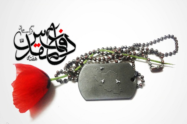 حمایت از نسل تازه نویسندگان ادبیات مقاومت حمایت از نسل تازه نویسندگان ادبیات مقاومت