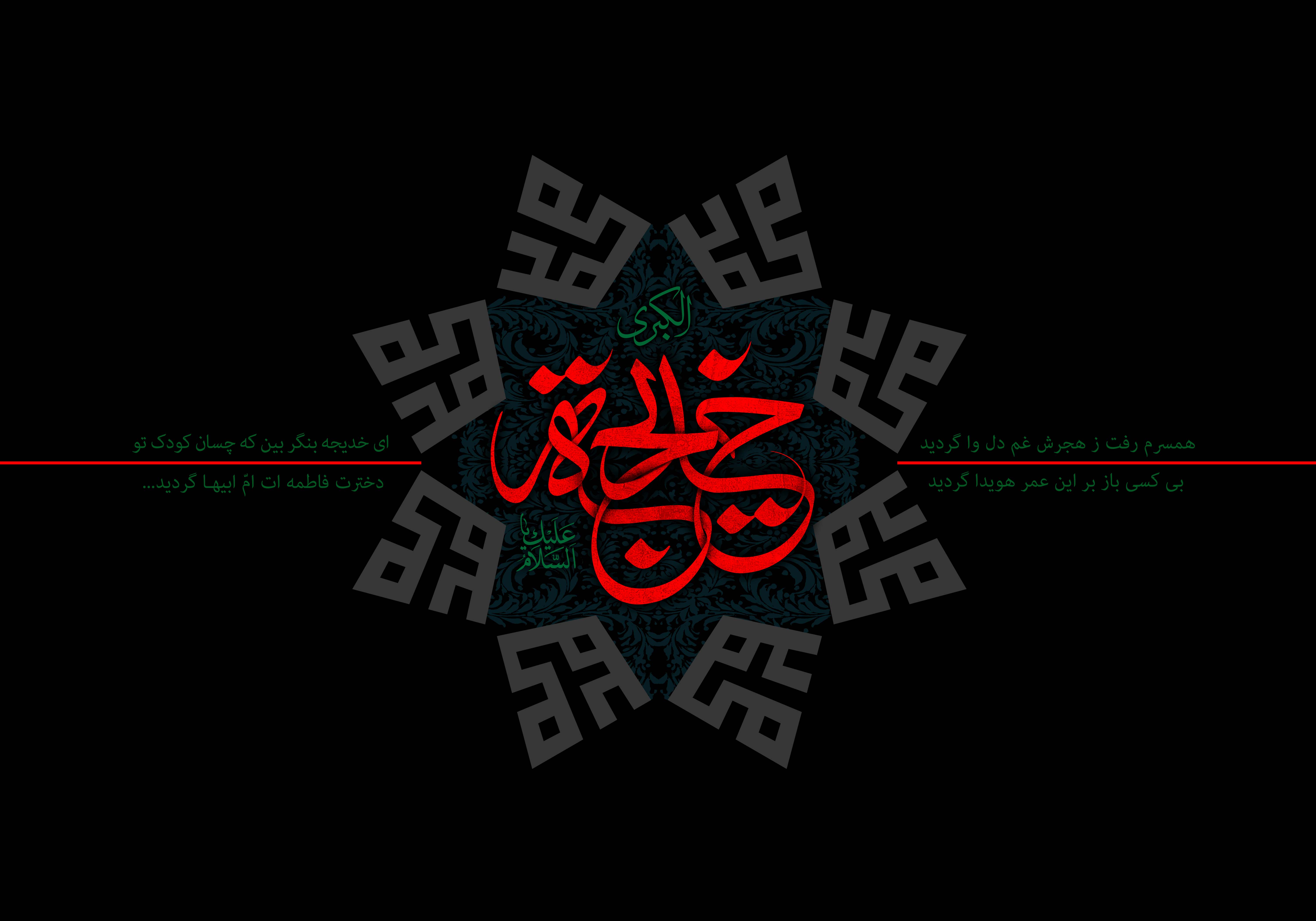 خدیجه(س)؛ یکی از زنان بهشت