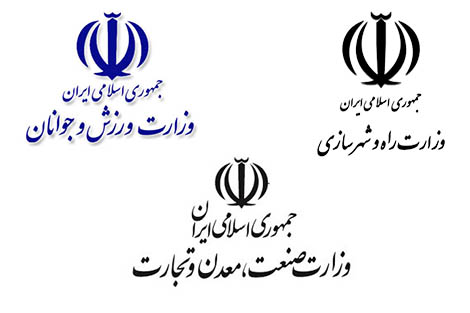 عقبگرد ناگهانی در ساختار دولت