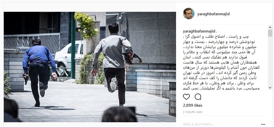 سرتان سلامت شيران و بشيران امنيت/ اگر تجليلشان نمى كنيم لااقل تخريبشان هم نكنيم