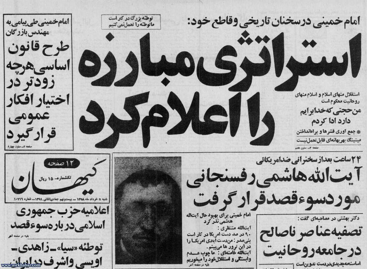 تروریست‌ها از لای دو صدایی ما نفوذ کردند / هزینه سازش خیلی بیشتر از این حرف‌هاست؛ این تازه هزینه چالش بود