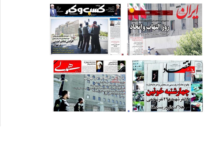 ارزیابی واکنش گرافیک خبری و اطلاع رسانی رسانه های ایران به حادثه تروریستی اخیر تهران ارزیابی واکنش گرافیک خبری و اطلاع رسانی رسانه های ایران به حادثه تروریستی اخیر تهران