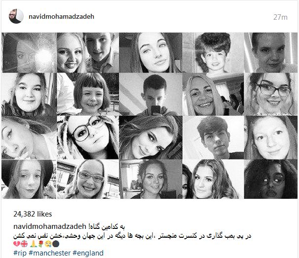 واکنش نوید محمدزاده به حادثه منچستر + عکس