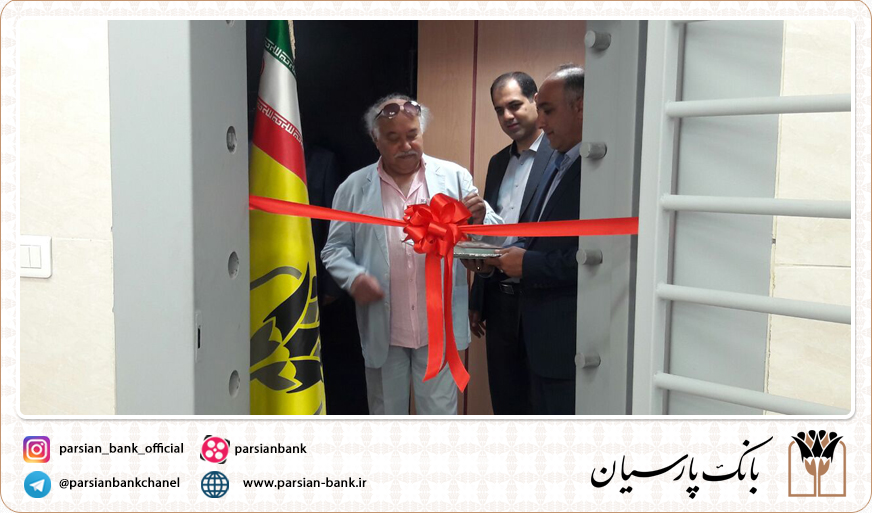 افتتاح صندوق امانات و خزانه بانک پارسیان در مشهد مقدس