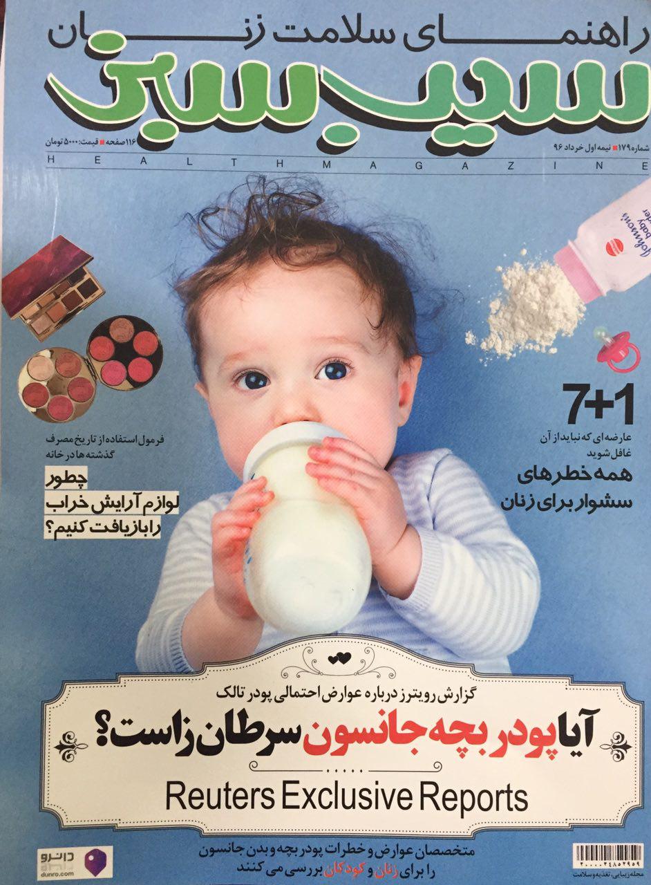 بابونه رومی و شیرازی!