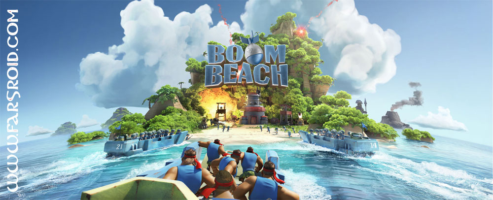 دانلود Boom Beach 31.132 – بازی استراتژیک ساحل بوم اندروید ! دانلود Boom Beach 31.132 – بازی استراتژیک ساحل بوم اندروید !