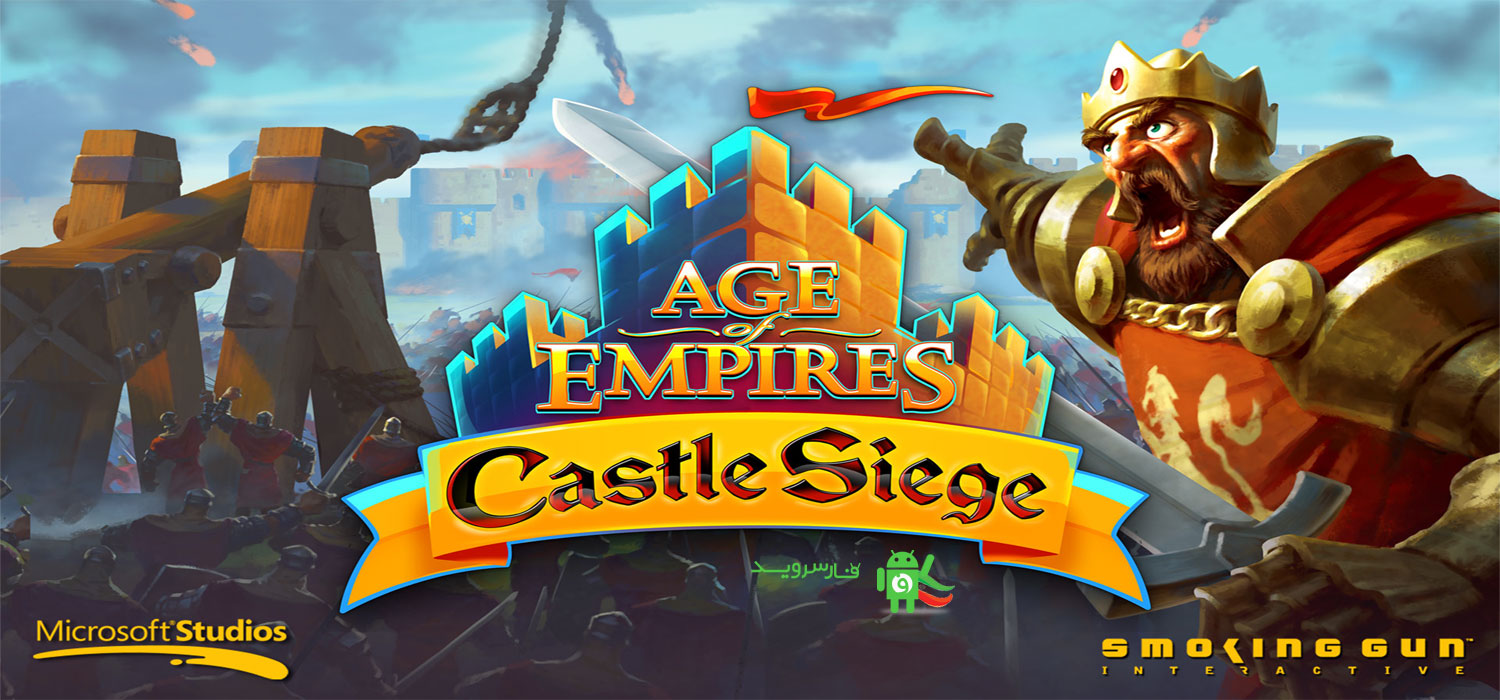دانلود Age of Empires: Castle Siege 1.24.3 – بازی استراتژی خارق العاده عصر فرمانروایان اندروید + دیتا دانلود Age of Empires: Castle Siege 1.24.3 – بازی استراتژی خارق العاده عصر فرمانروایان اندروید + دیتا