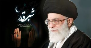 ۲۰ جمله از رهبر انقلاب درباره «شبهای قدر»