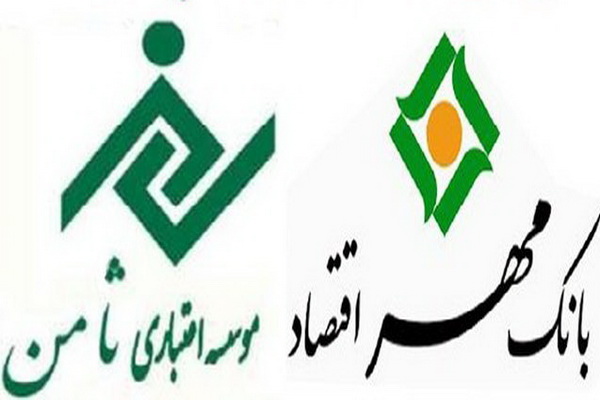 سپرده گذاران ثامن و مهراقتصاد نباید نگران باشند