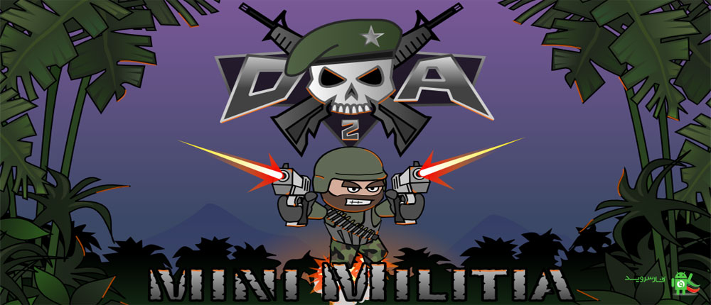 دانلود Doodle Army 2 : Mini Militia 3.0.136 – بازی اکشن ارتش احمق اندروید + مود