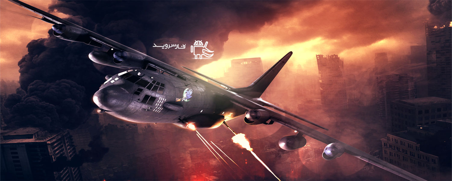 دانلود Zombie Gunship Survival 1.0.7 – بازی نبرد با زامبی ها اندروید + دیتا دانلود Zombie Gunship Survival 1.0.7 – بازی نبرد با زامبی ها اندروید + دیتا