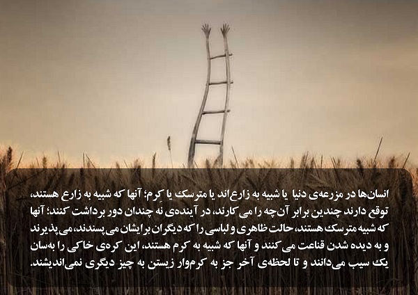 ماه ناز کشیدن و ناز کردن ها آمد ماه ناز کشیدن و ناز کردن ها آمد
