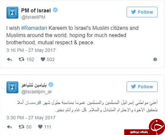 نتانیاهو فرا رسیدن ماه رمضان را تبریک گفت