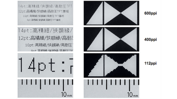 ژاپن دیسپلی و توسعه نمایشگرهای کاغذ الکترونیکی با تراکم 600 پیکسل بر اینچ