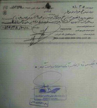 جلب سرمربی تیم ملی راگبی به دلیل حمایت از راگبی!