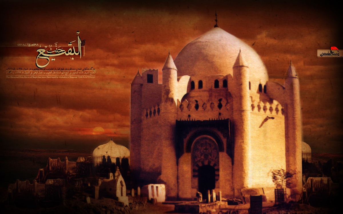گیرم قبر خاکیتان را تخریب کنند، با جایگاه وجود شما در قلب ما چه میکنند؟ گیرم قبر خاکیتان را تخریب کنند، با جایگاه وجود شما در قلب ما چه میکنند؟