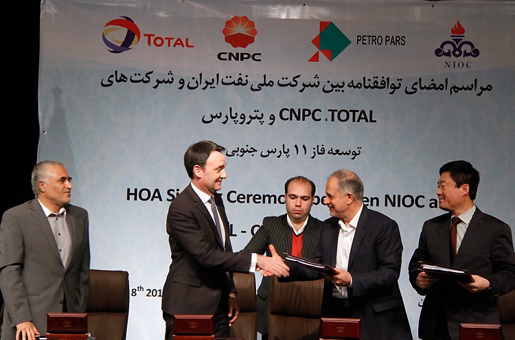 نیمی از سرمایه‌گذاری توتال نمایش بود؟/ قرارداد به‌شرط انتقال تکنولوژی