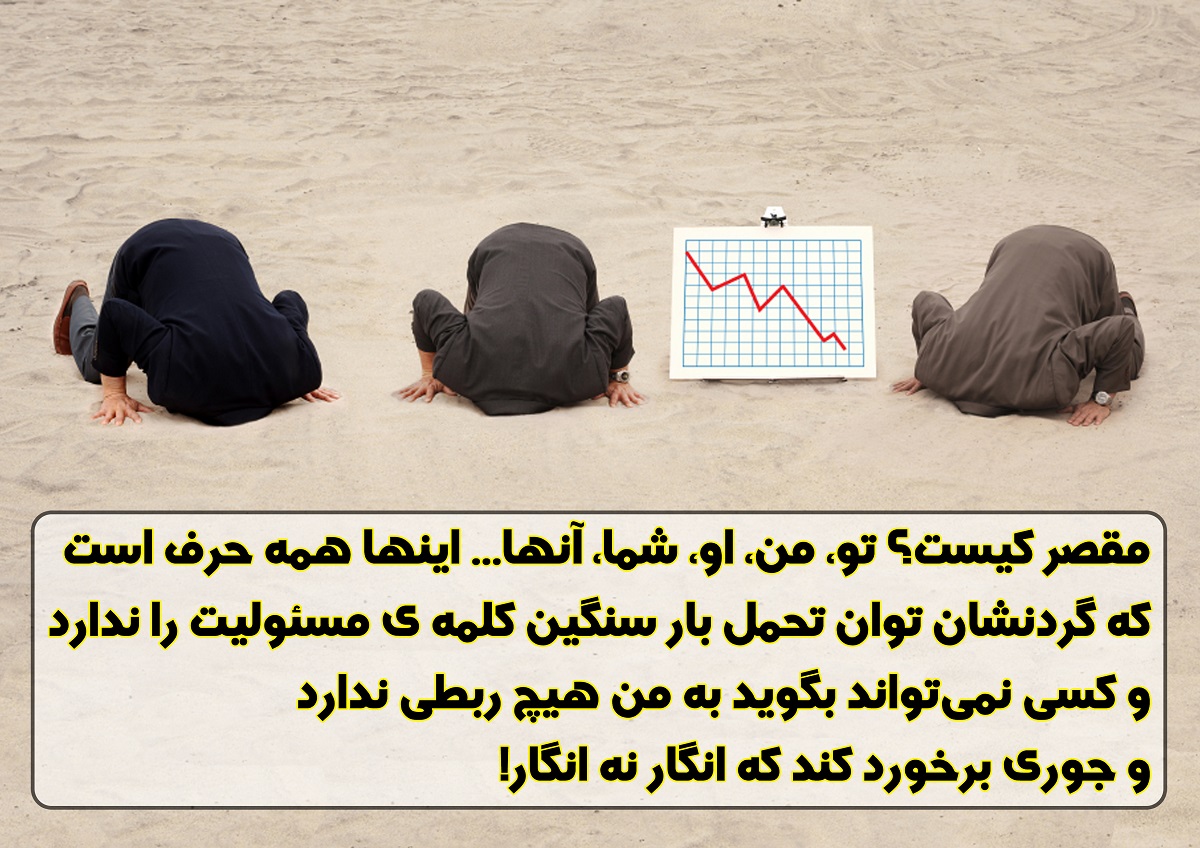 بهترین تفریح کار است نه بهترین کار تفریح