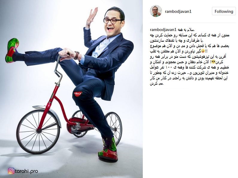 واکنش رامبد جوان به شایعه تقلب در «خنداننده شو»