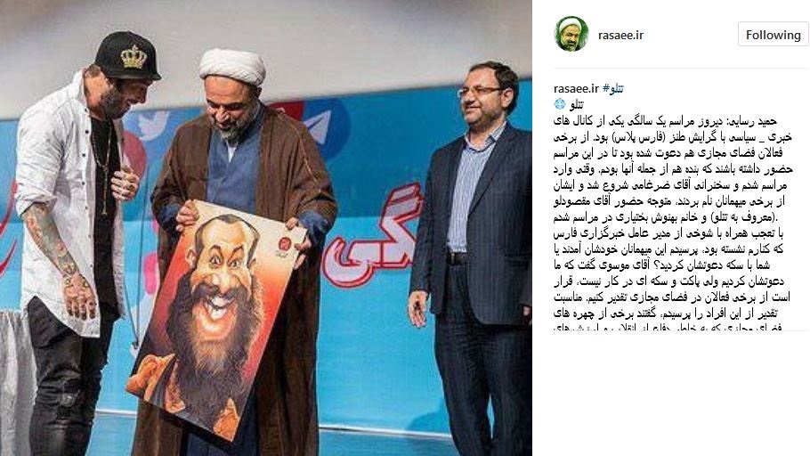 رسایی: مگر تتلو جذام دارد که من از او بترسم ؟! + عکس