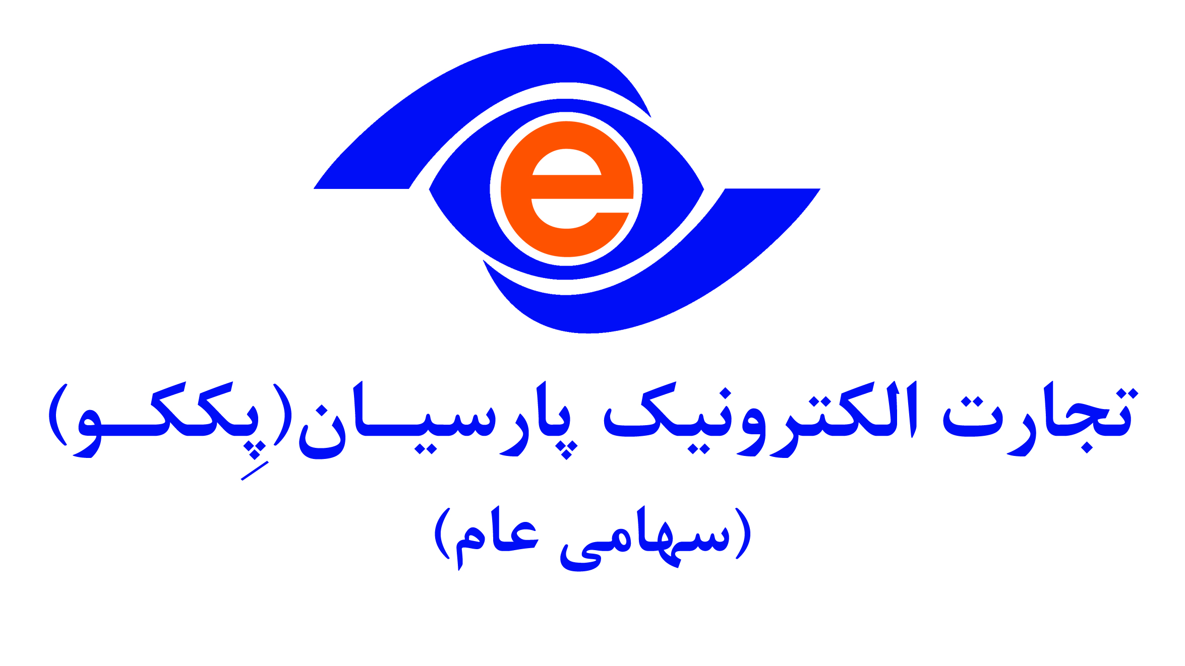 کارت به کارت اپلیکیشن تاپ فعال شد