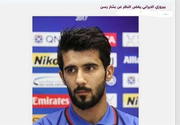 پرسپولیس بشار رسن را نمی‌خواهد!