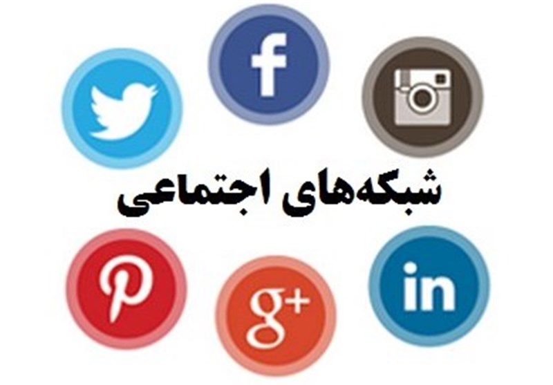 جایگاه فرد واقعی در شبکه‌های اجتماعی مجازی