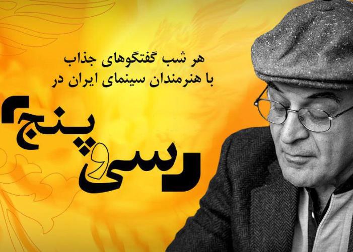 در مسیــر احتیاط در مسیــر احتیاط