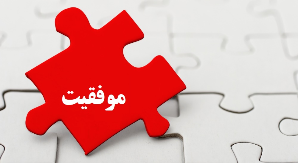 ژن خوب، تحصیلات برتر یا والدین پردرآمد؛ کدامیک برای موفقیت مهم تر است؟ ژن خوب، تحصیلات برتر یا والدین پردرآمد؛ کدامیک برای موفقیت مهم تر است؟