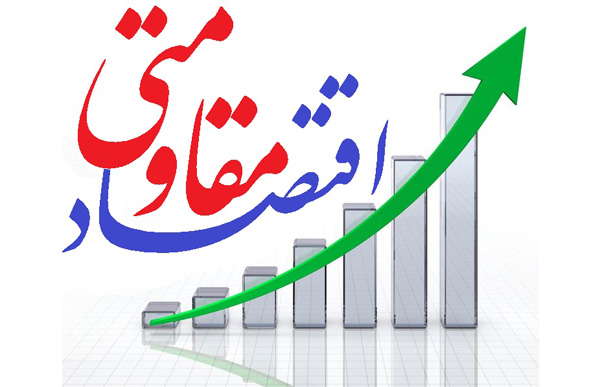 نبرد اقتصاد مقاومتی با واردات بی‌رویه/ مال‌های تجاری چه ارمغانی برای اقتصاد ایران دارند؟