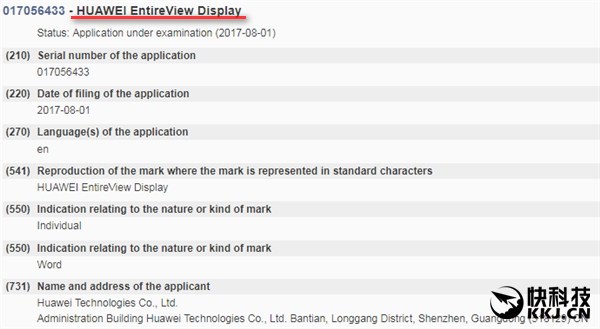 هواوی در حال توسعه ‘EntireView Display’