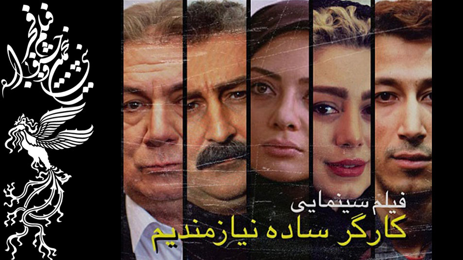 من تهـرونمو نمی خـوام! من تهـرونمو نمی خـوام!