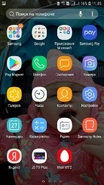 آغاز انتشار اندروید نوقا برای Galaxy A7 2017