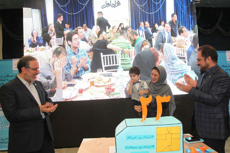 همراه اول ۲۳ سالگی تلفن همراه در ایران را جشن گرفت