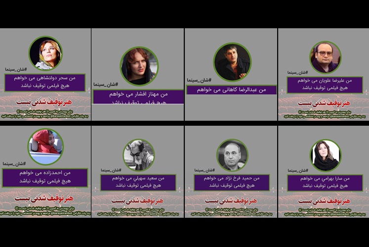 شأن سينما را شما رعايت نمي‌كنيد