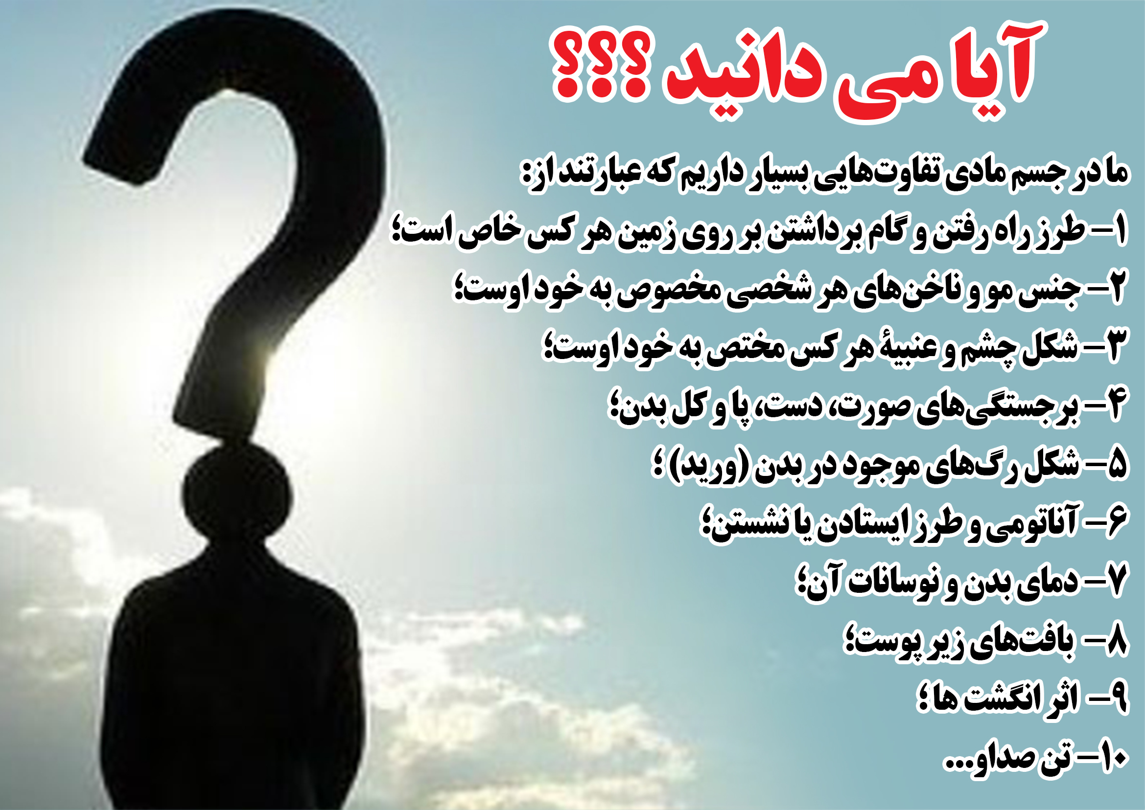 انا لله و انا اليه ذاهبون
