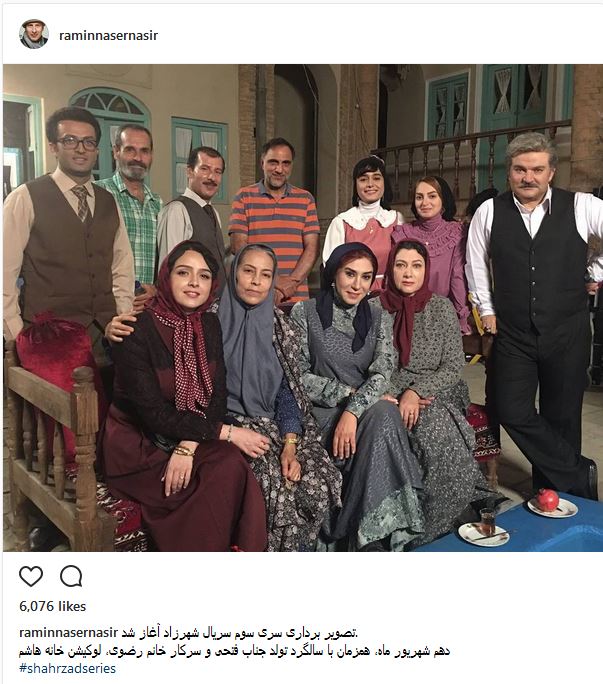شروع فصل سوم سریال «شهرزاد» + عکس