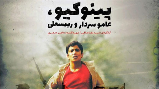 دست خالی تلویزیون و سینمای ایران برابر حماسه دلیران تنگستان
