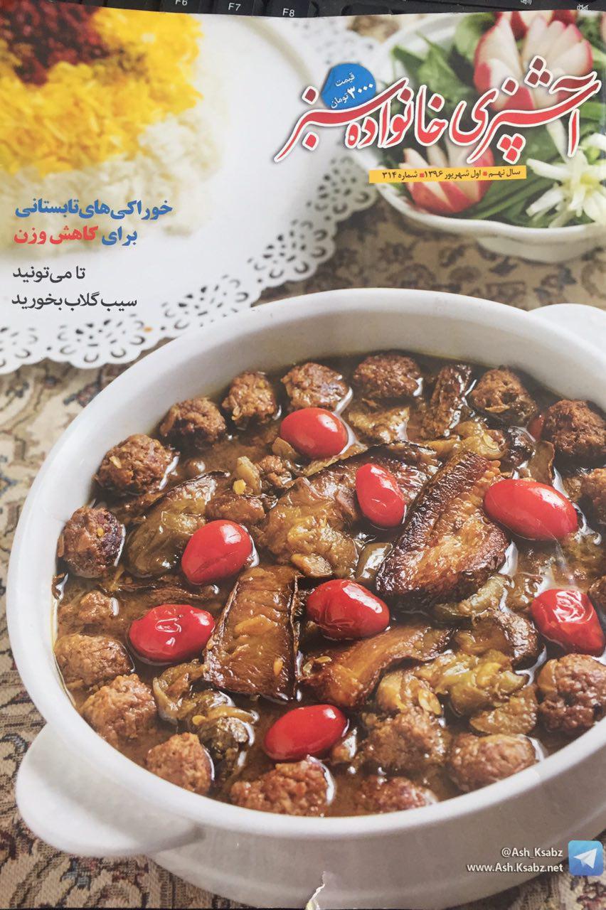 طرز تهیه بورک اسفناج و پنیر