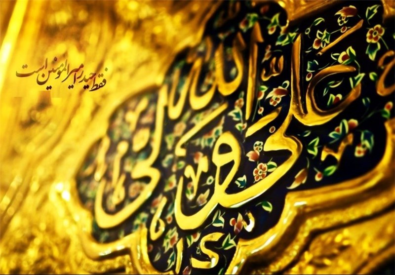 یاعلی! تو افضلی یا انبیاء؟! یاعلی! تو افضلی یا انبیاء؟!