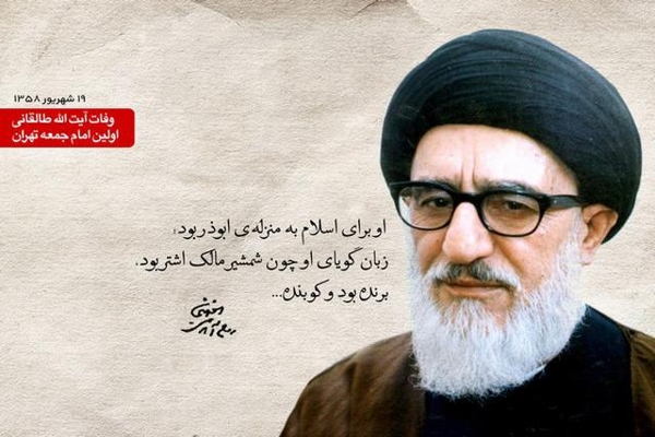 زبان گویای او چون شمشیر مالک اشتر بود