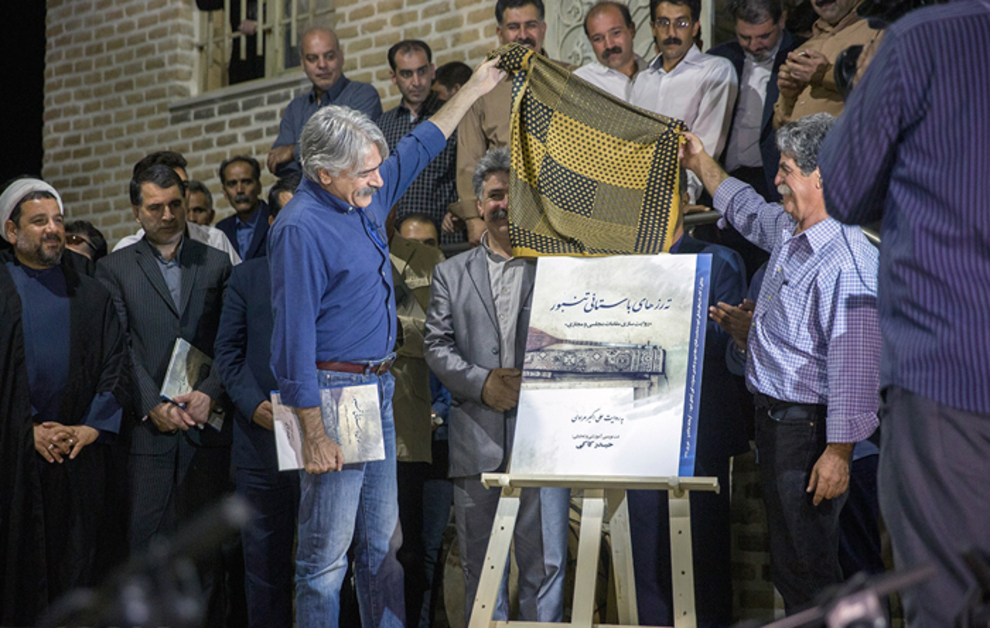 سازي که صاحب خانه شد سازي که صاحب خانه شد